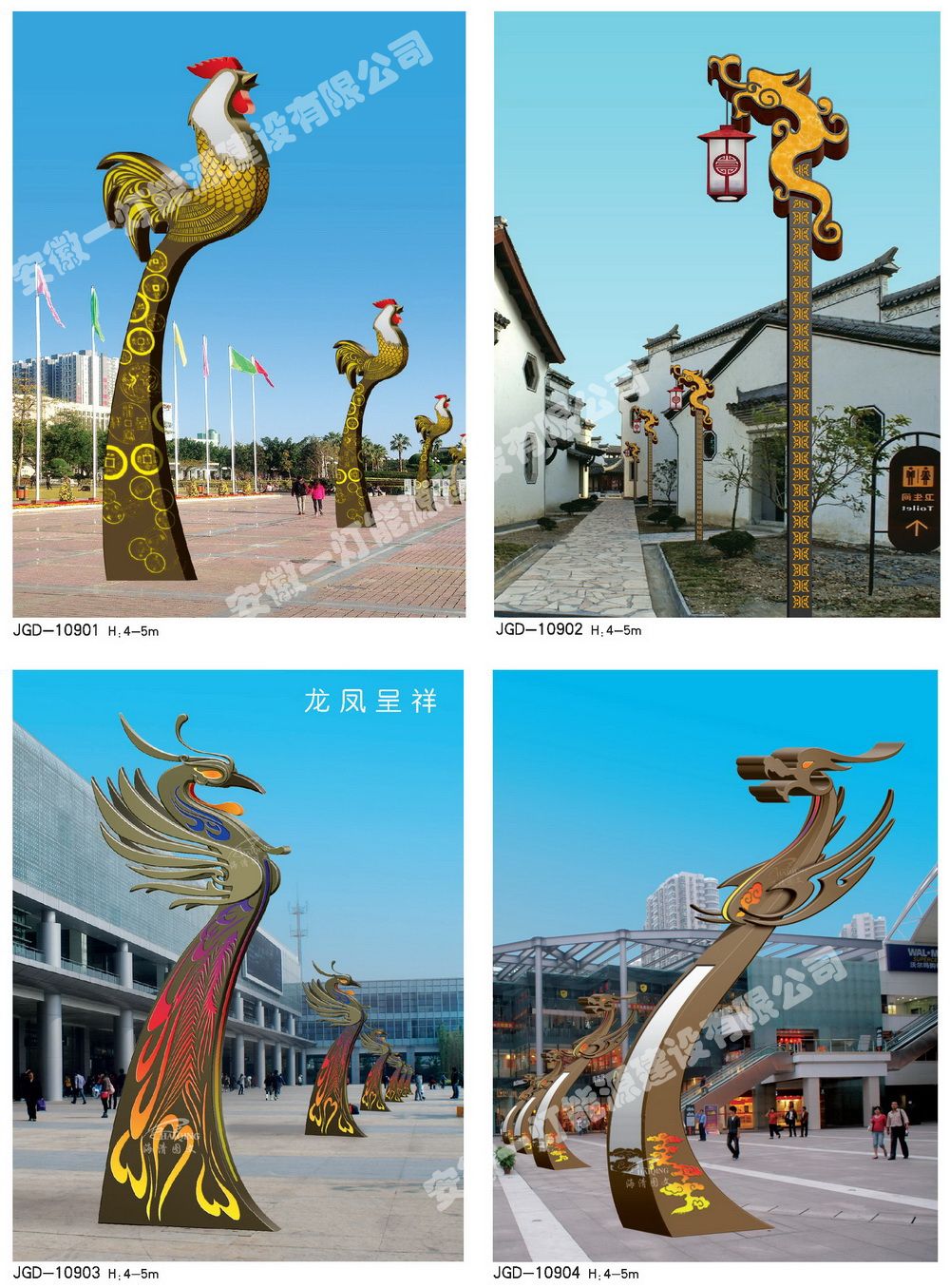 景觀燈